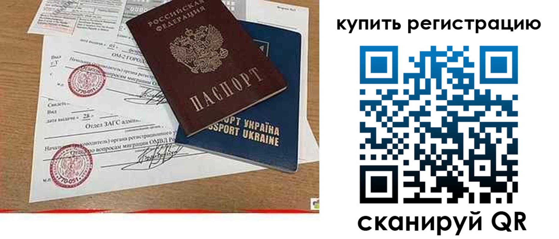 регистрация для школы в Нарткале