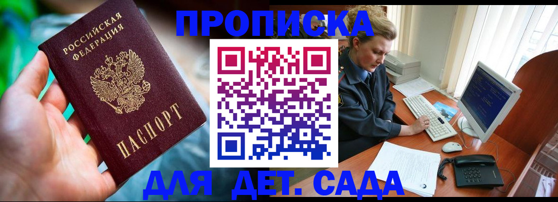 миграционный учет в Нарткале